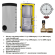Промышленный водонагреватель косвенного нагрева SDM HW CSE 300 R